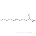 Смесь 5- (6) -деценовых кислот CAS 72881-27-7